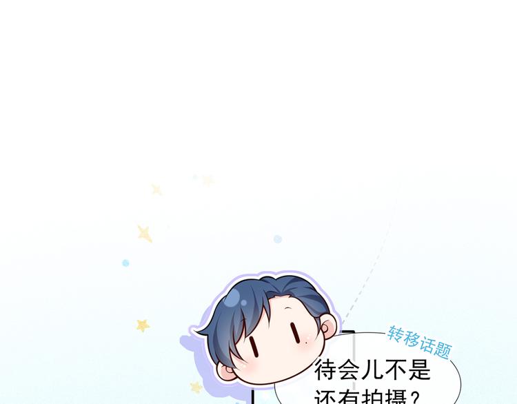 45.直球boy再出击82