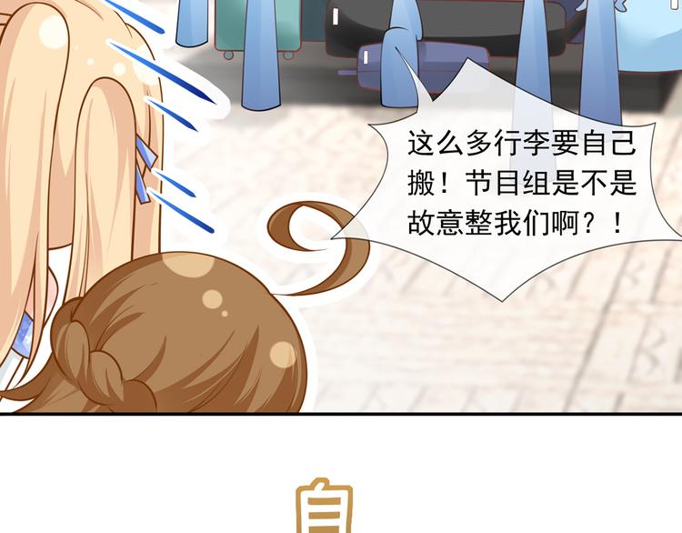 17.通往梦想之路上的阻碍物38