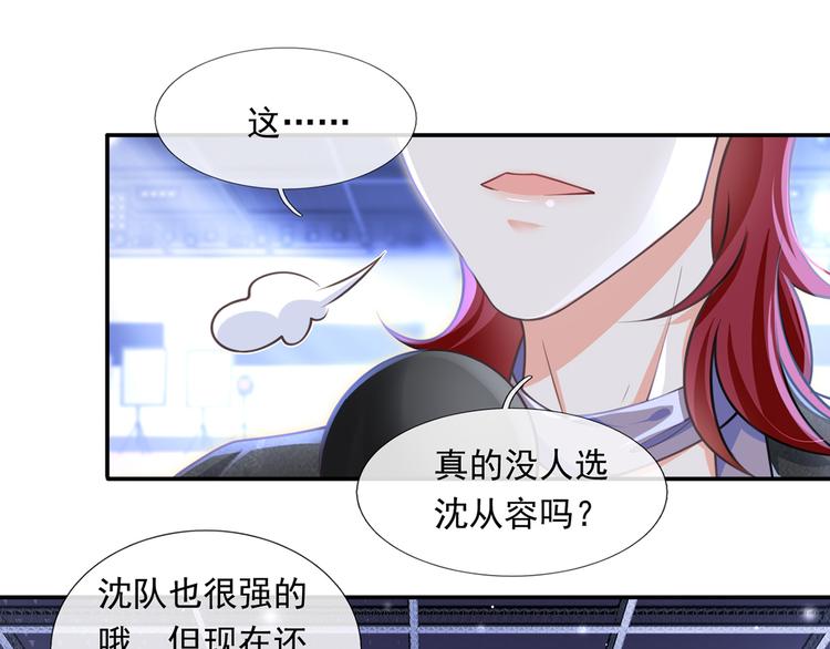 23.一开口就是老阴阳家了6