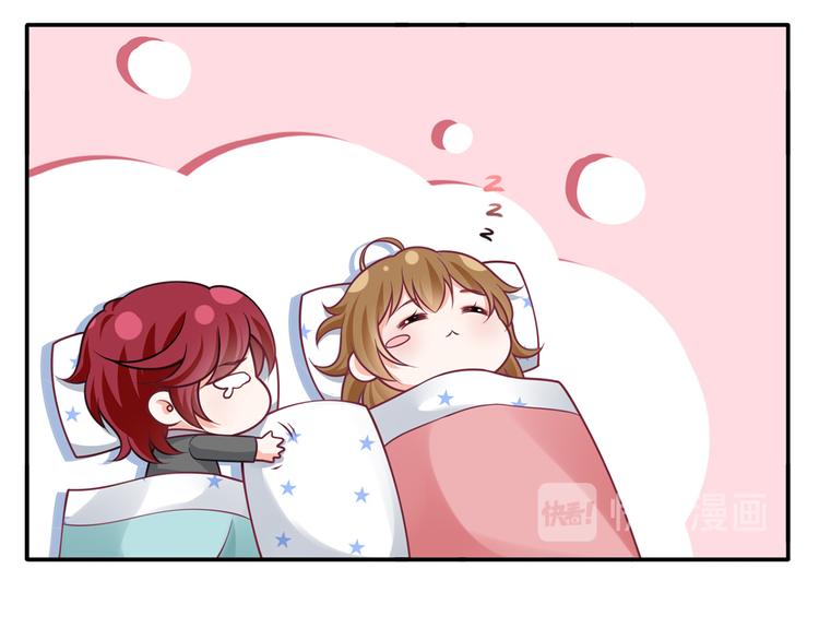 番外：幼儿园的午休30