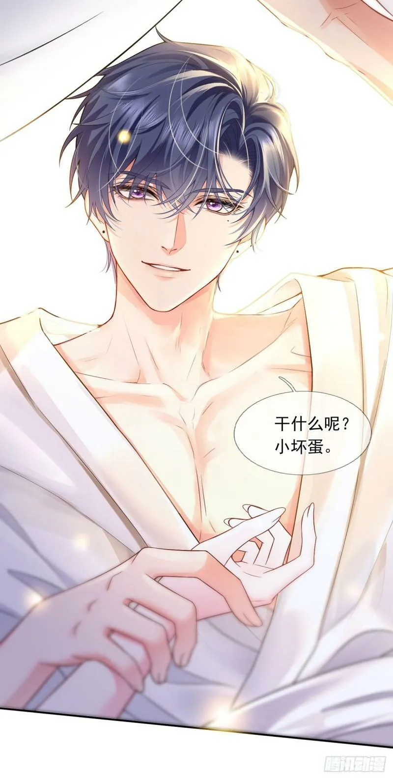 55.纯情boy开窍了26
