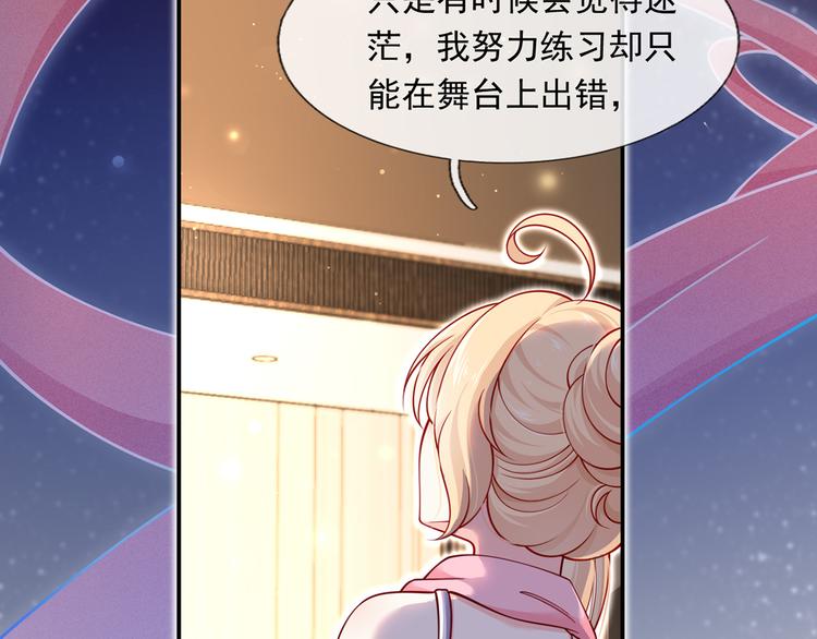 14.原来是颗毒蘑菇42