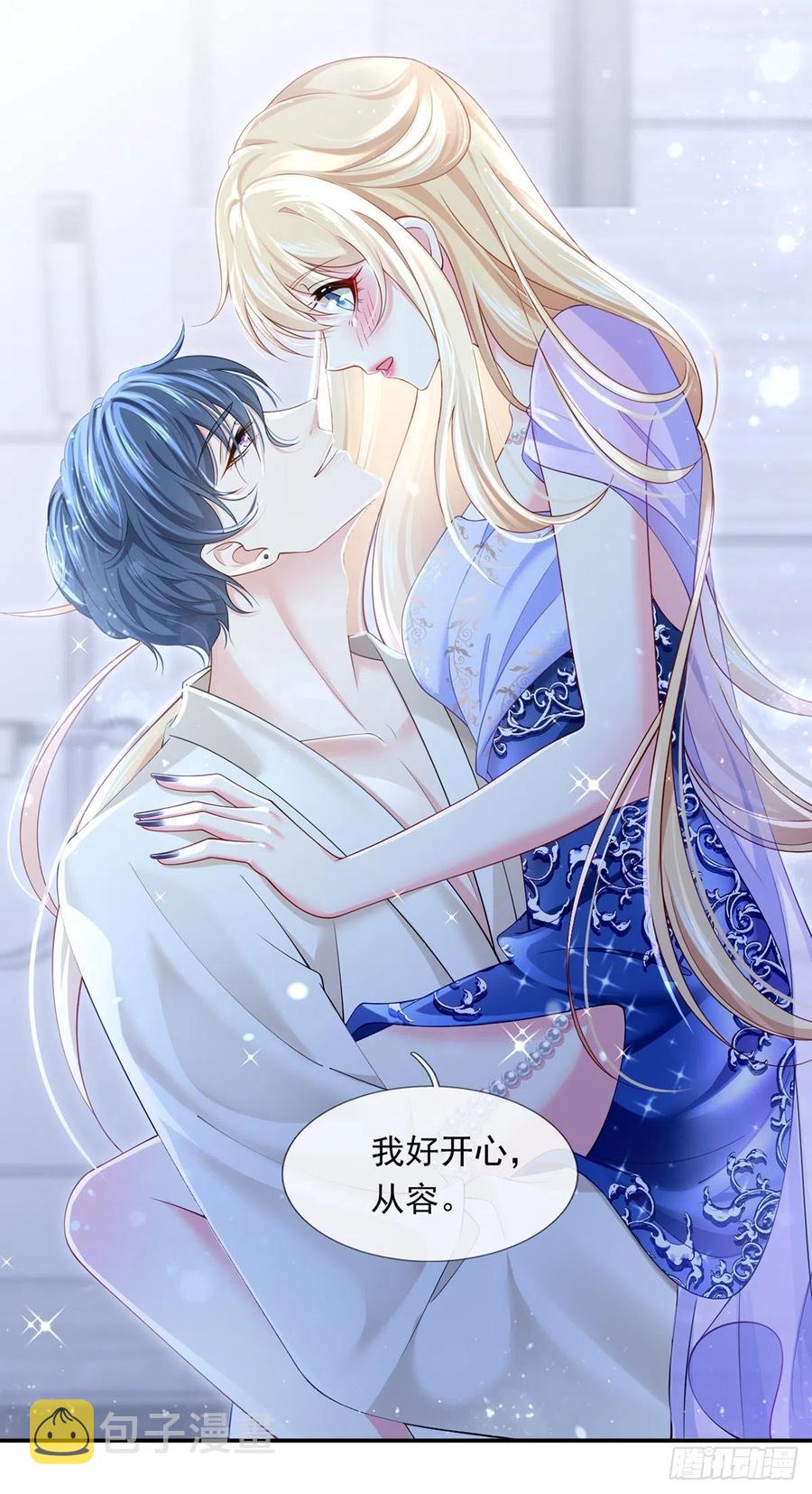 54.霸总与小娇妻·第一季完结21