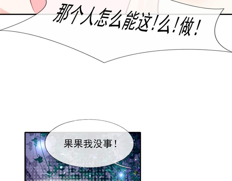 32.老公的兴师问罪82
