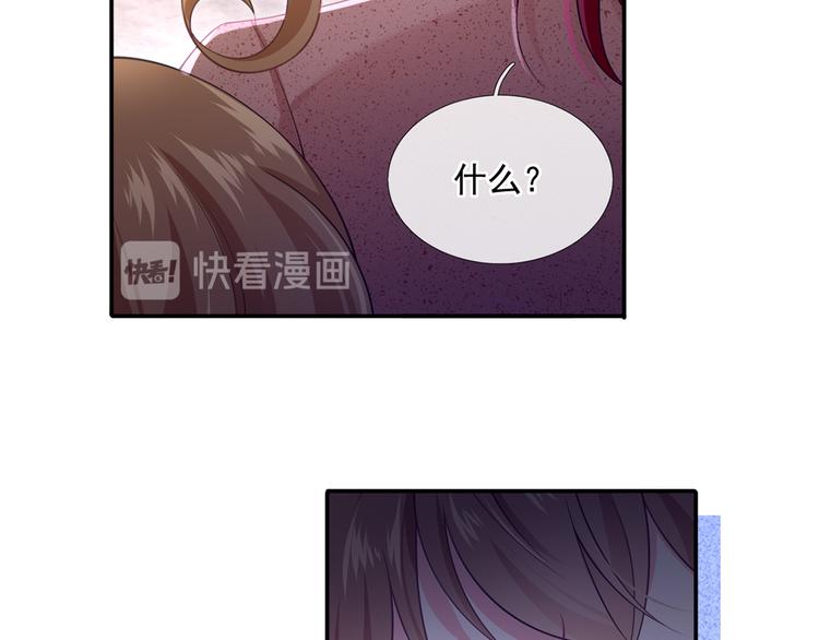 40.“男主”都无法掌握的情报37