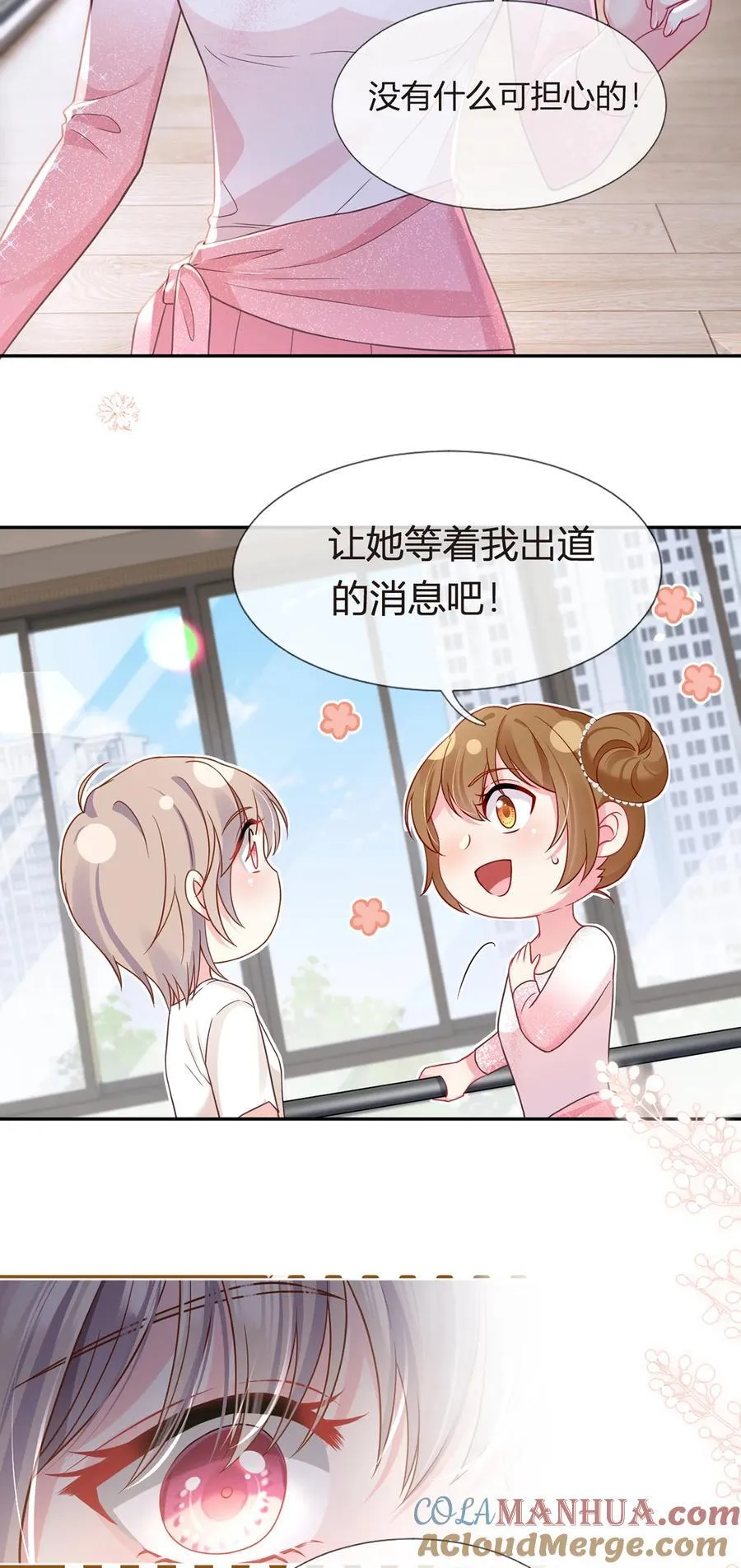 092 果果怎么了？30