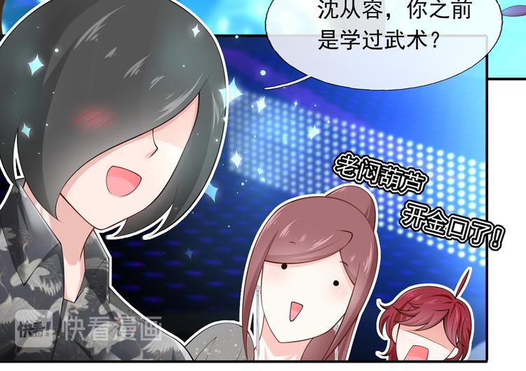 08.当炮灰女配遇到女主角22
