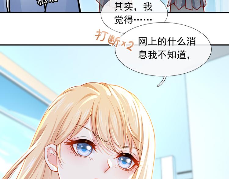24.水军过境36