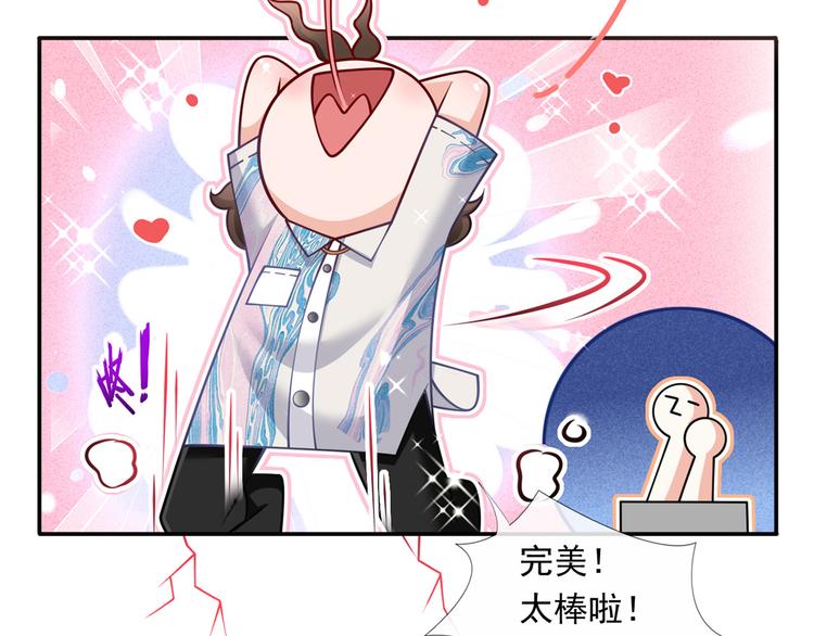 42.闺蜜之间的相处43