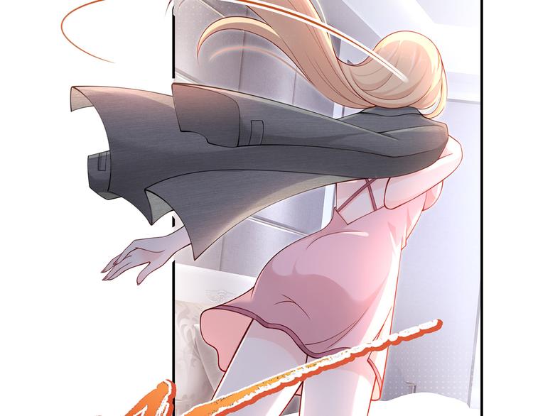 03.和美男确定了关系80