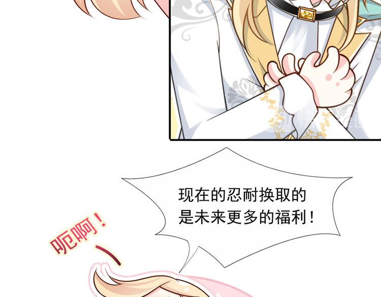 35.第一名的福利102