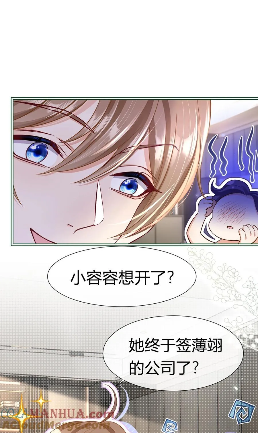 085 无言的默契60