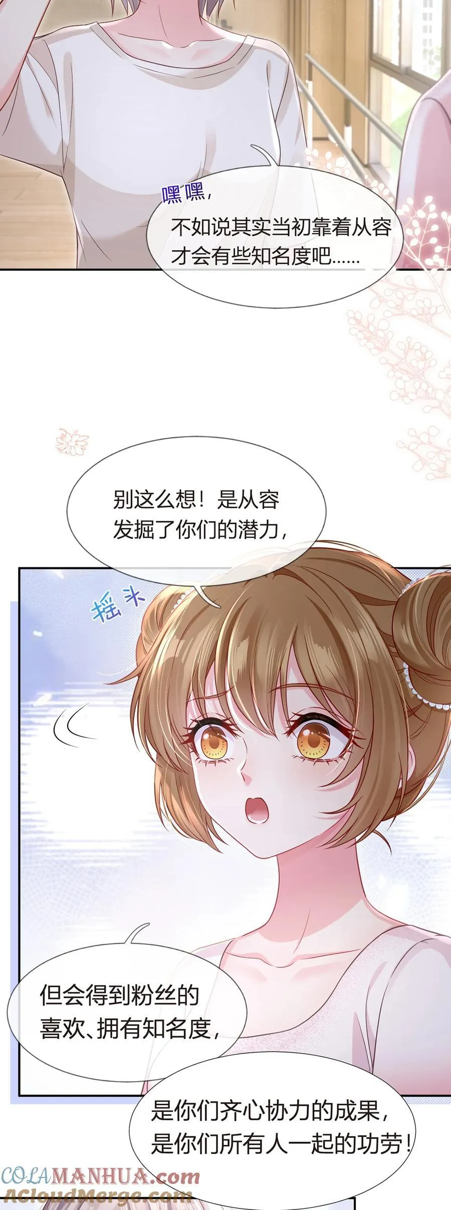 092 果果怎么了？32