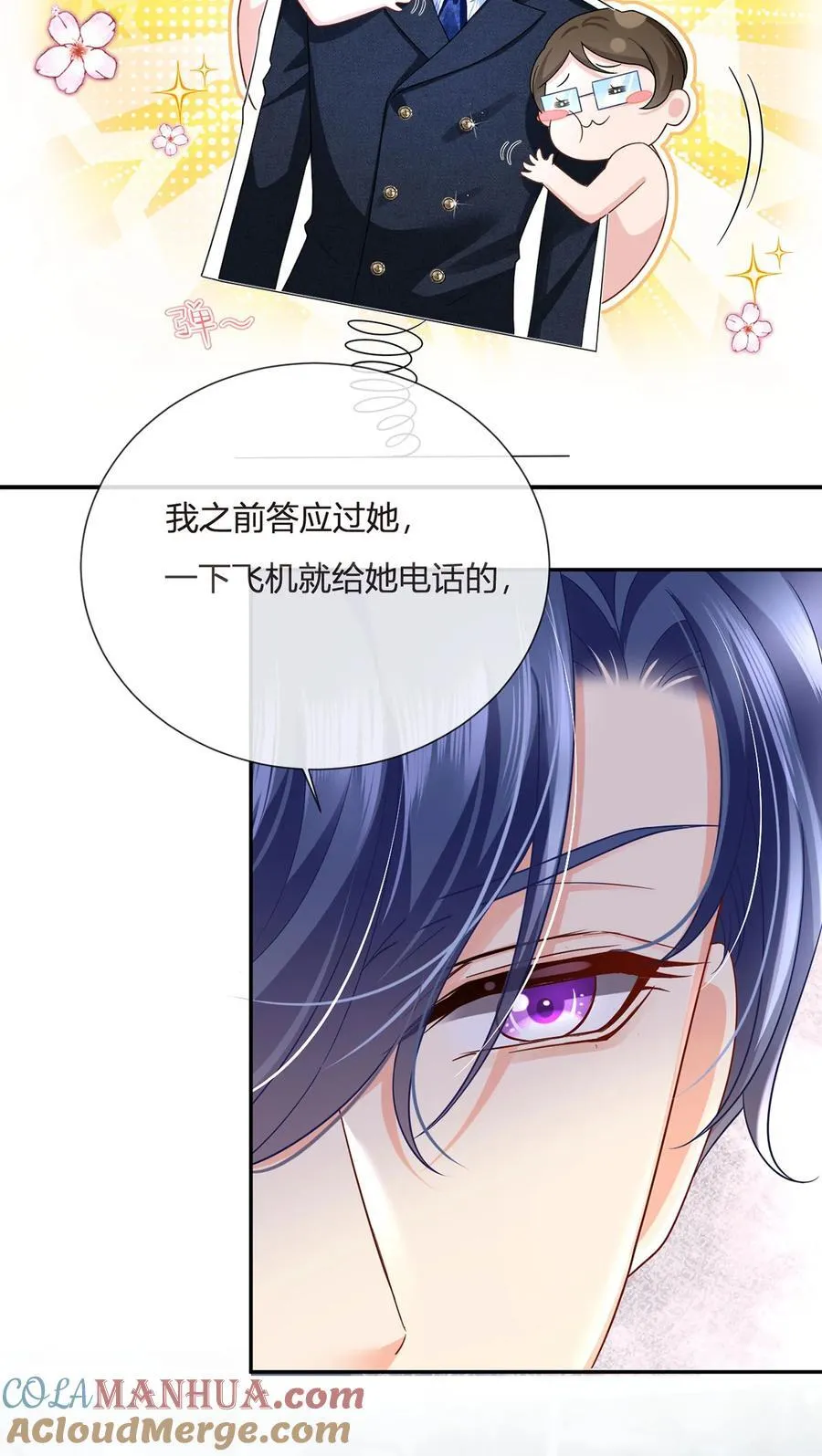 067 失联的薄哥30
