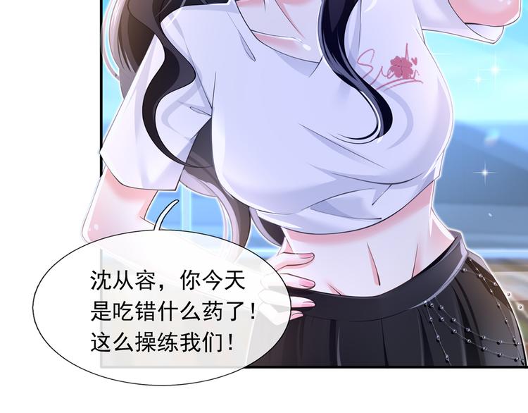 48.堵人大法好29