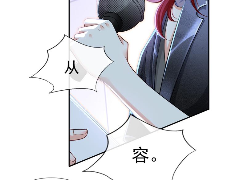 22.组队风波49