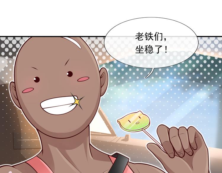 05.人生好似过山车40