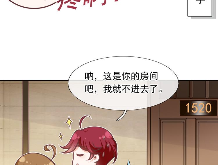 19.无耻小贼哪里跑？！76