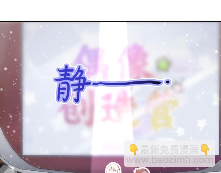 06.沈从容上热搜啦？！63