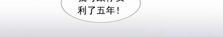 01.见鬼的人设终于可以丢弃了29