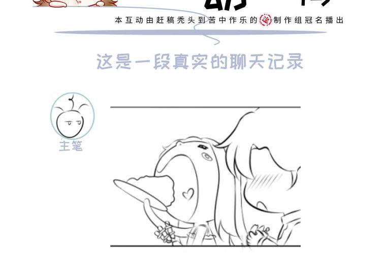 26.和老公的夜宵Party105