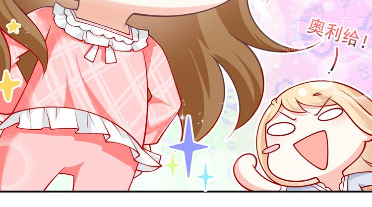 25.好姐妹和美男谁更重要呢？67