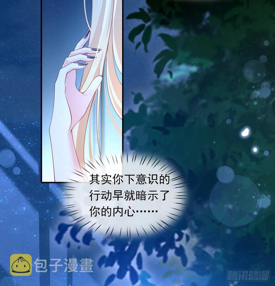 53.海王的回头是岸27