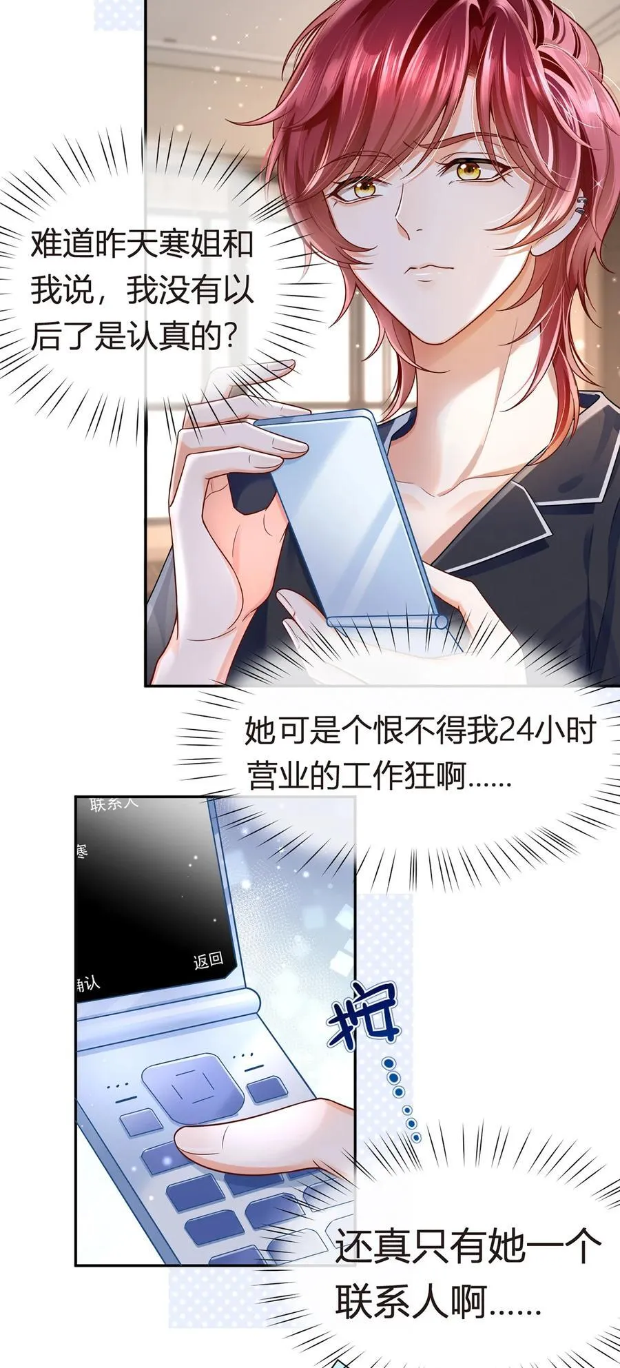 076 相册15