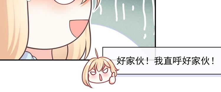 23.一开口就是老阴阳家了9