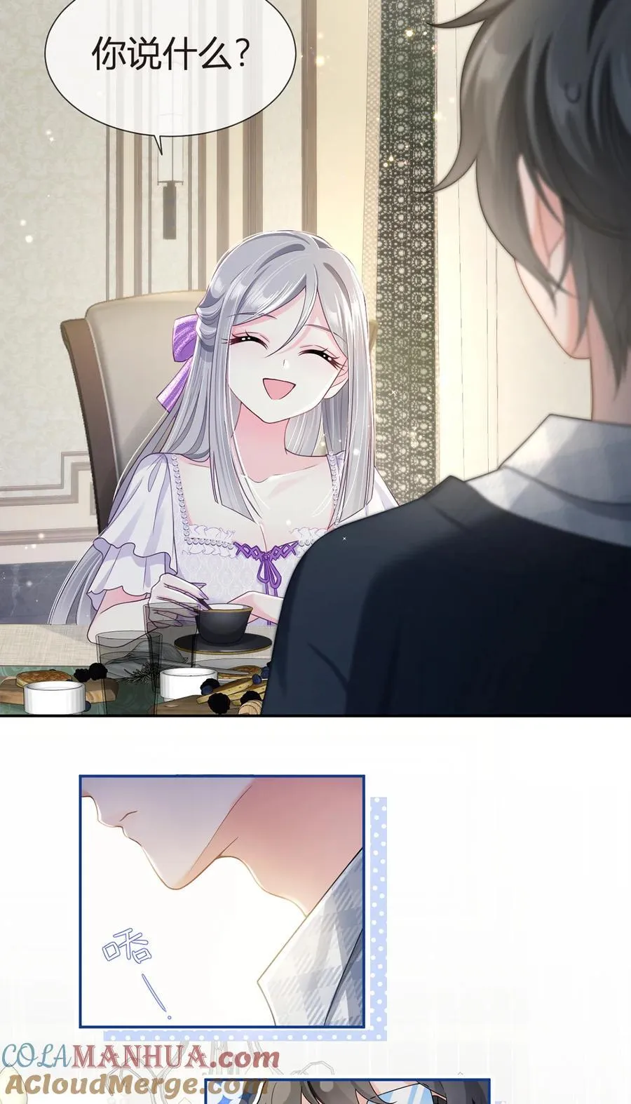 081 破灭15
