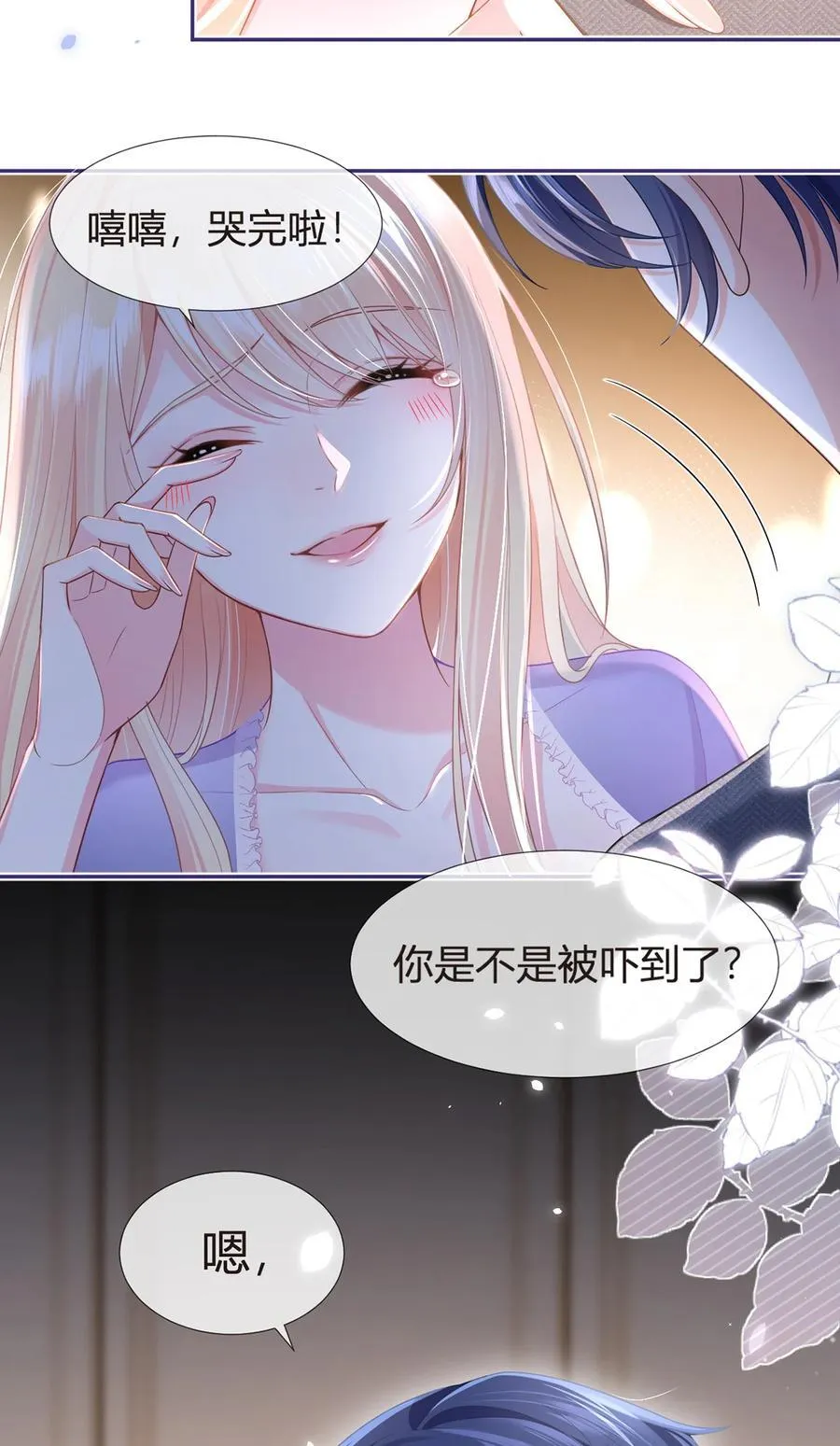 083 全盘接收52