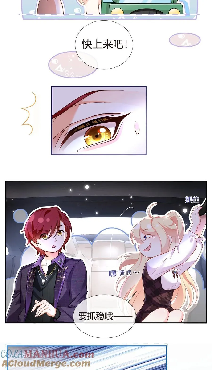 070 被鸽掉的晚宴34