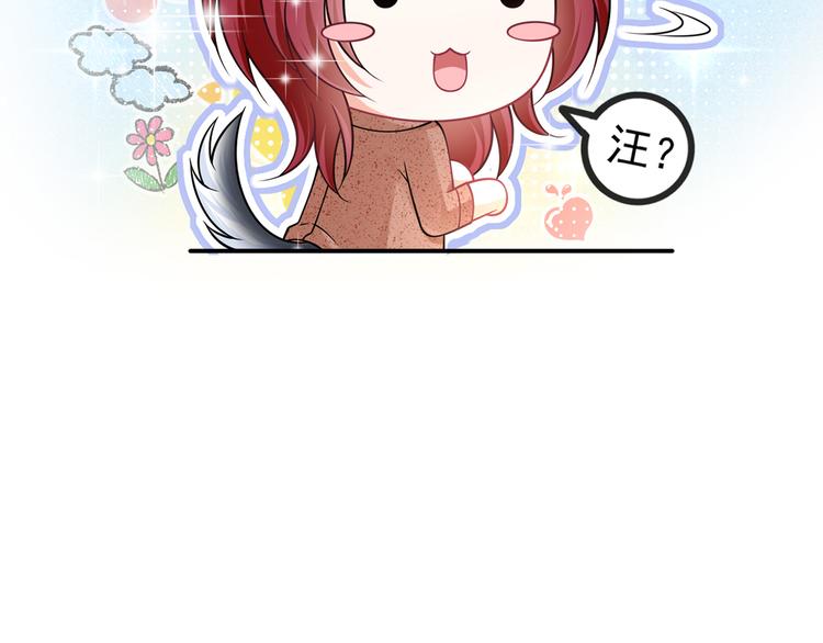 40.“男主”都无法掌握的情报101