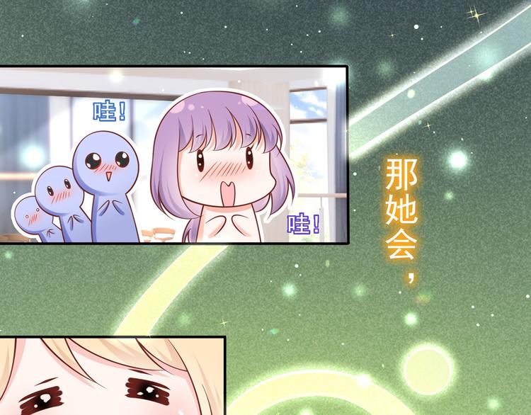 29.不看路对对碰47
