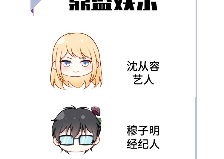 24.水军过境101