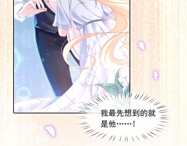 47.狼的狩猎——开始！19