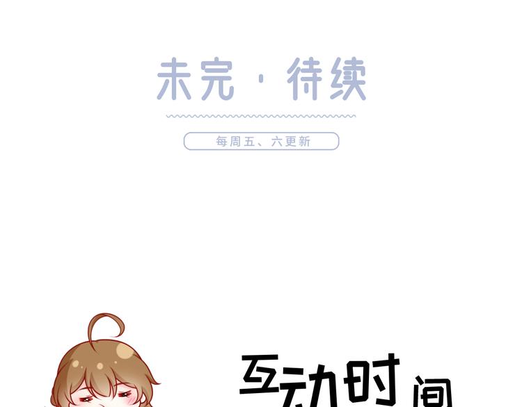 18.秘密被她发现了87