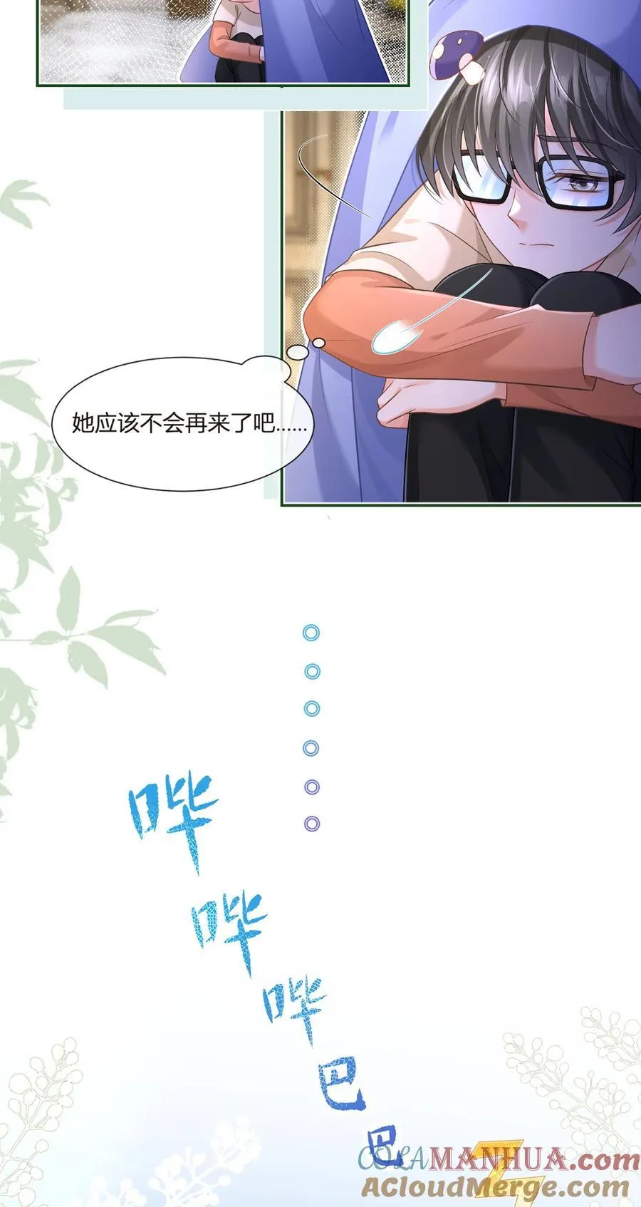 090 发疯文学就是最好使的！18