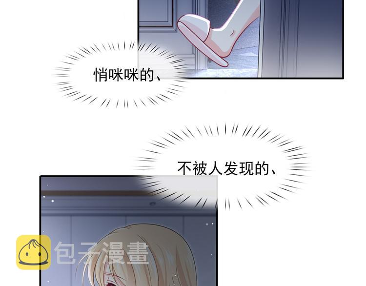 37.娱乐圈在逃影帝60