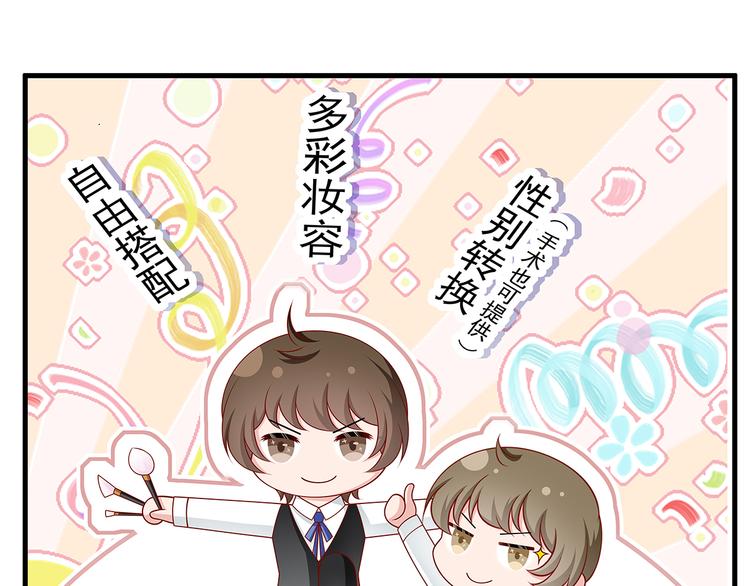 34.F班的逆袭132
