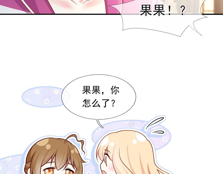 39.心动的信号102
