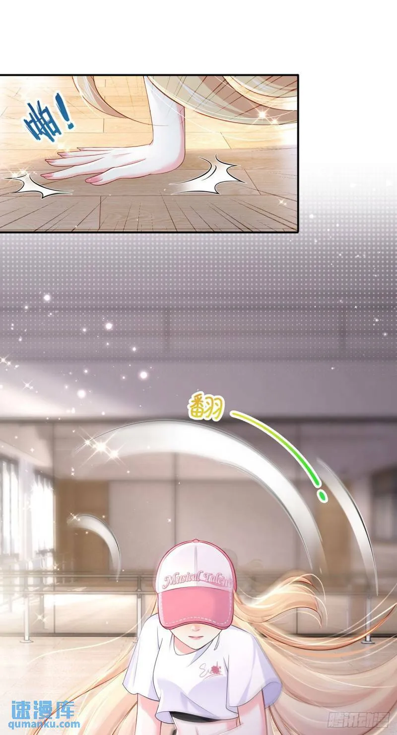 61.才、才不是结巴蘑菇！4