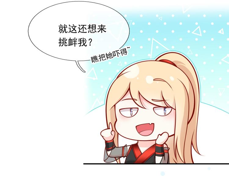 09.当众battle谁怕谁？41