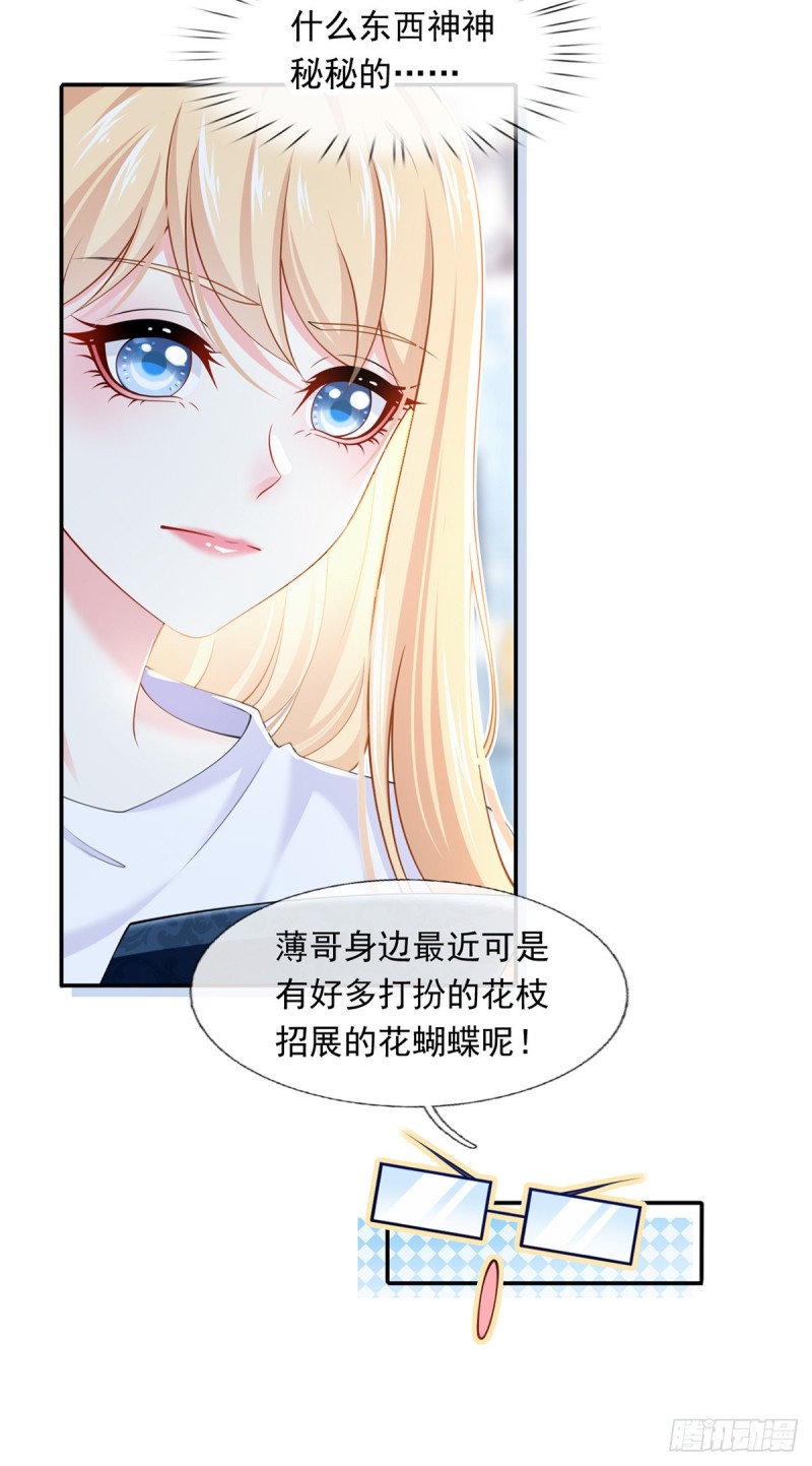 50.CP粉的努力27