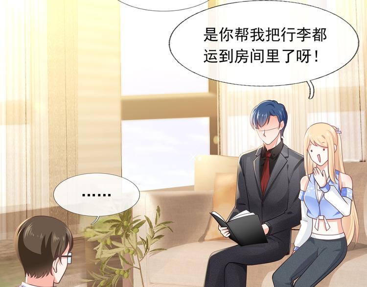 19.无耻小贼哪里跑？！47