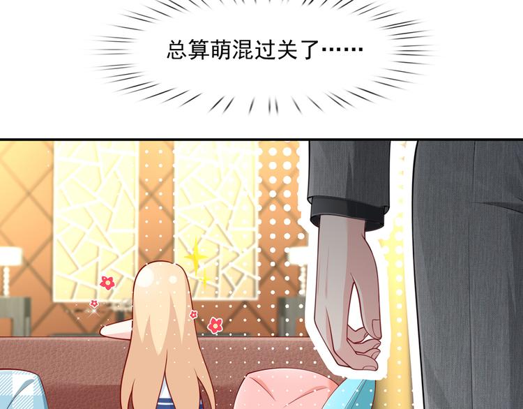 13.婚姻保卫战98
