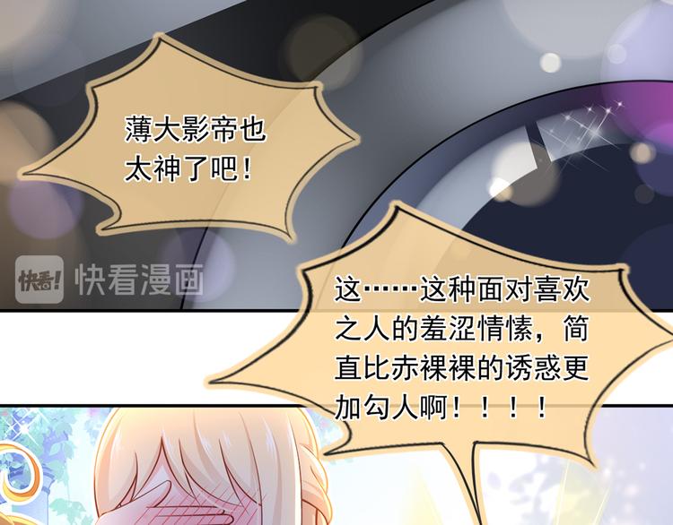 46.内心垮台只在一瞬间20