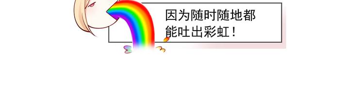 01.见鬼的人设终于可以丢弃了58