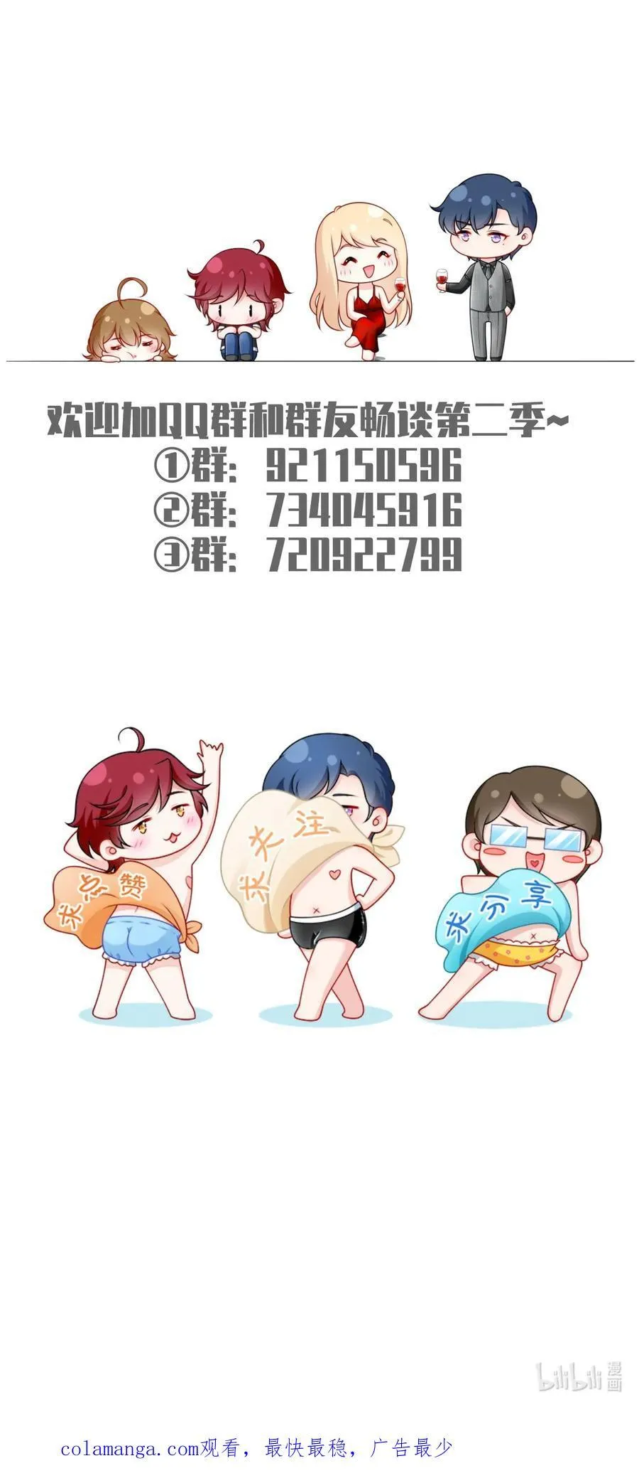 086 反击一步到位52