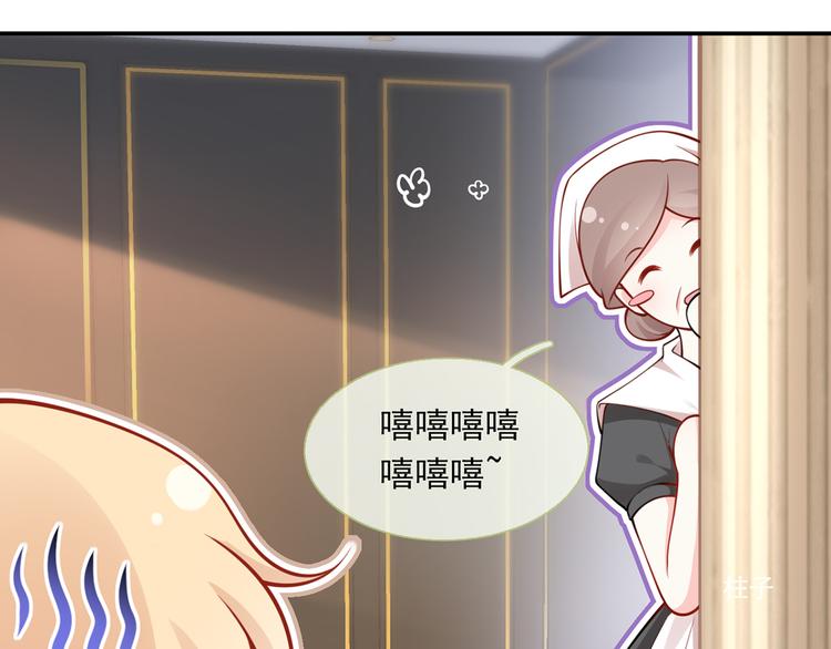 04.纯情少男你不要撩13
